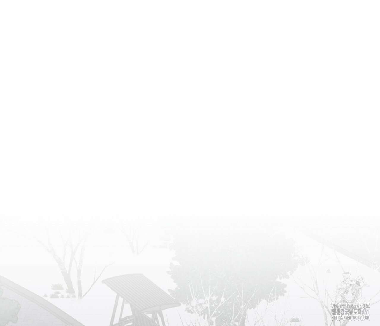 별과 별 사이 혜성과 태양사이 13화 49