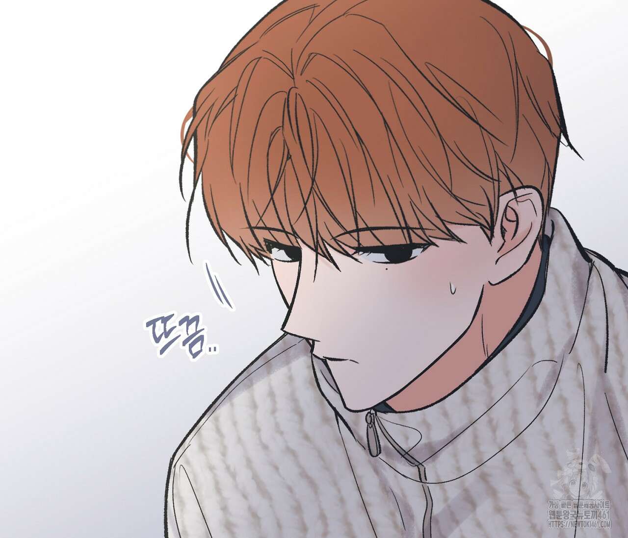 별과 별 사이 혜성과 태양사이 13화 74