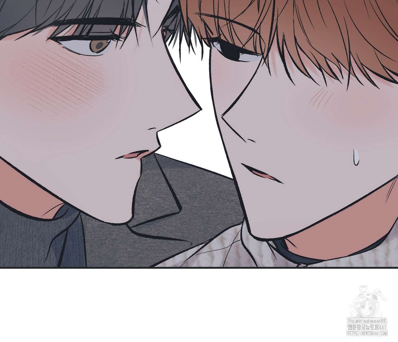 별과 별 사이 혜성과 태양사이 13화 95
