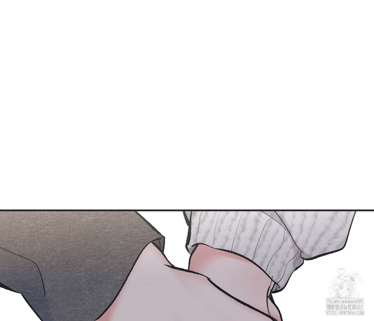 별과 별 사이 혜성과 태양사이 13화 98