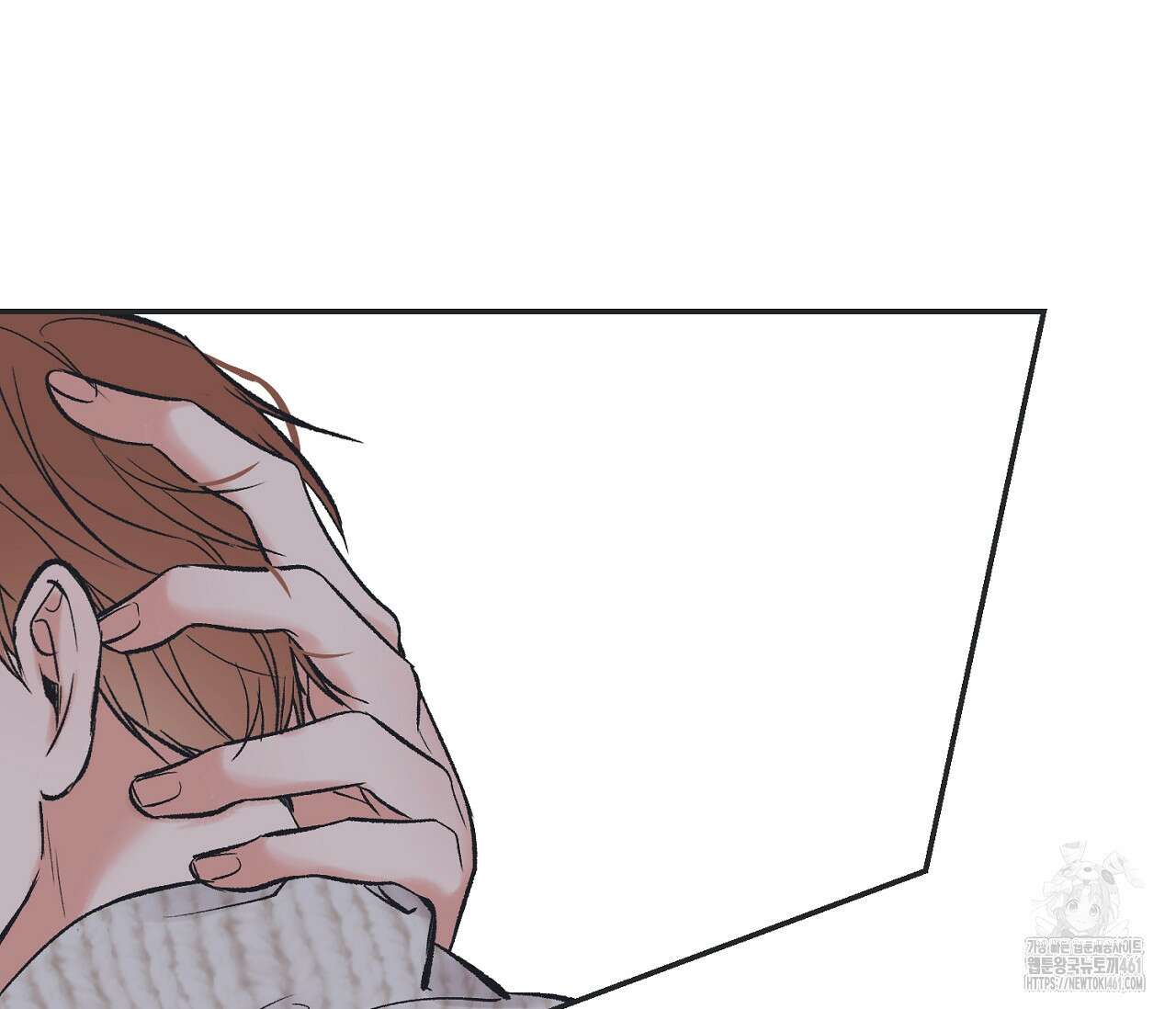 별과 별 사이 혜성과 태양사이 13화 107