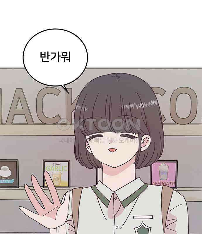 완벽한 예나 7화 1