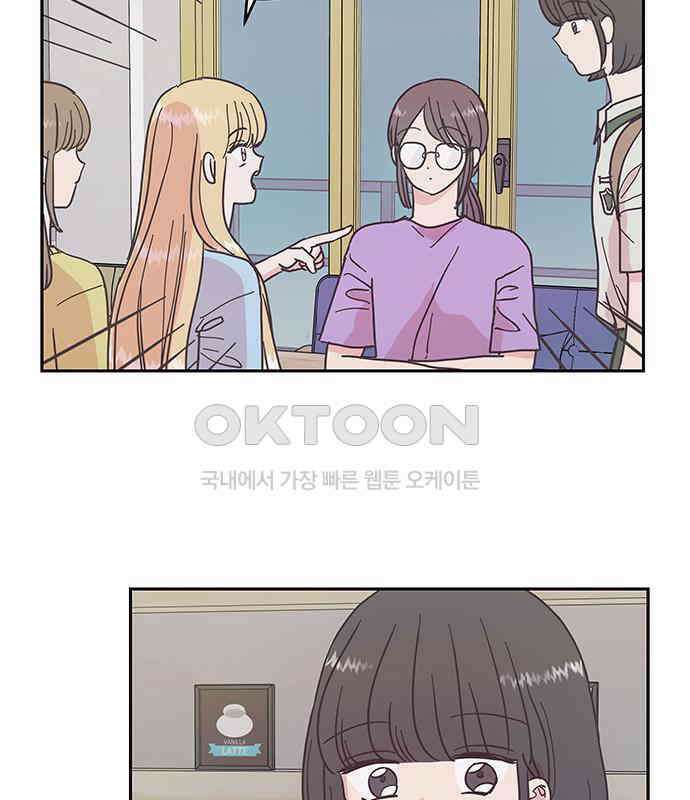 완벽한 예나 7화 3