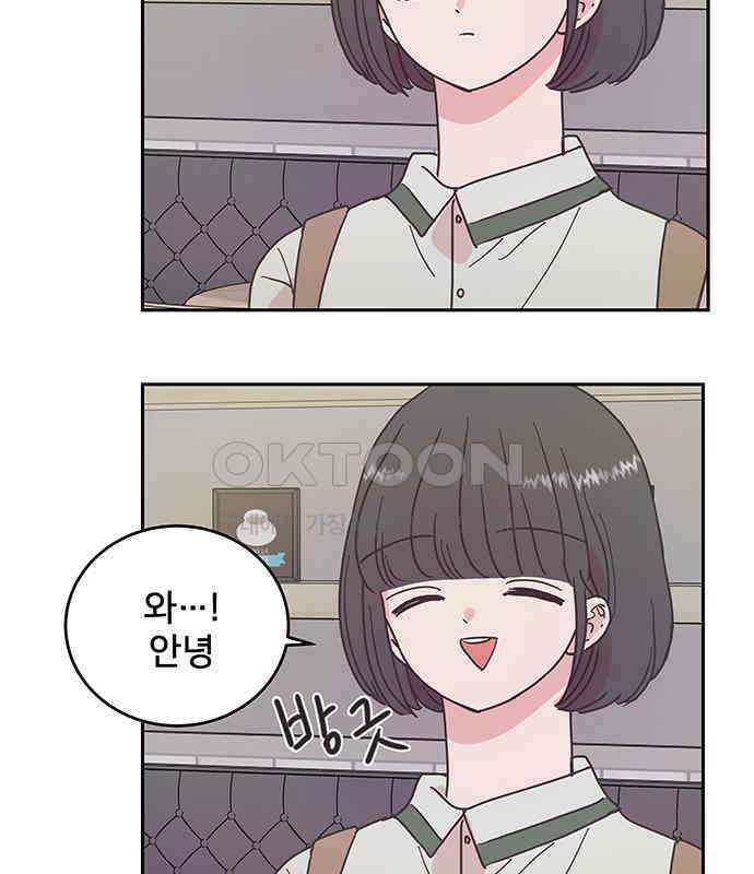 완벽한 예나 7화 4