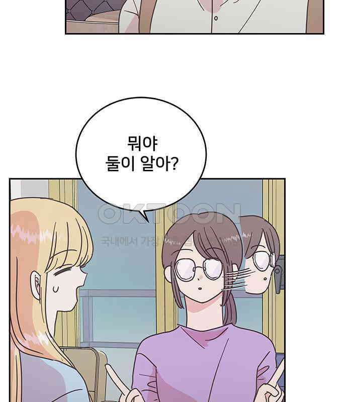 완벽한 예나 7화 5
