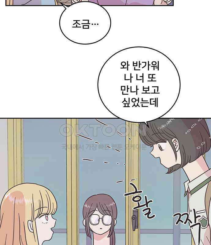완벽한 예나 7화 6