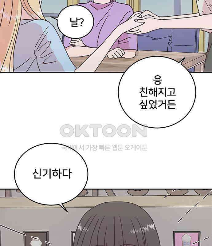 완벽한 예나 7화 7