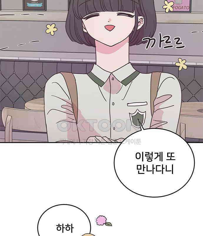완벽한 예나 7화 8