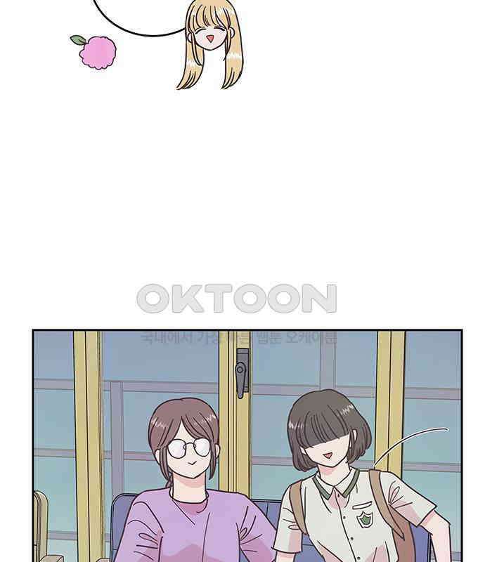 완벽한 예나 7화 9