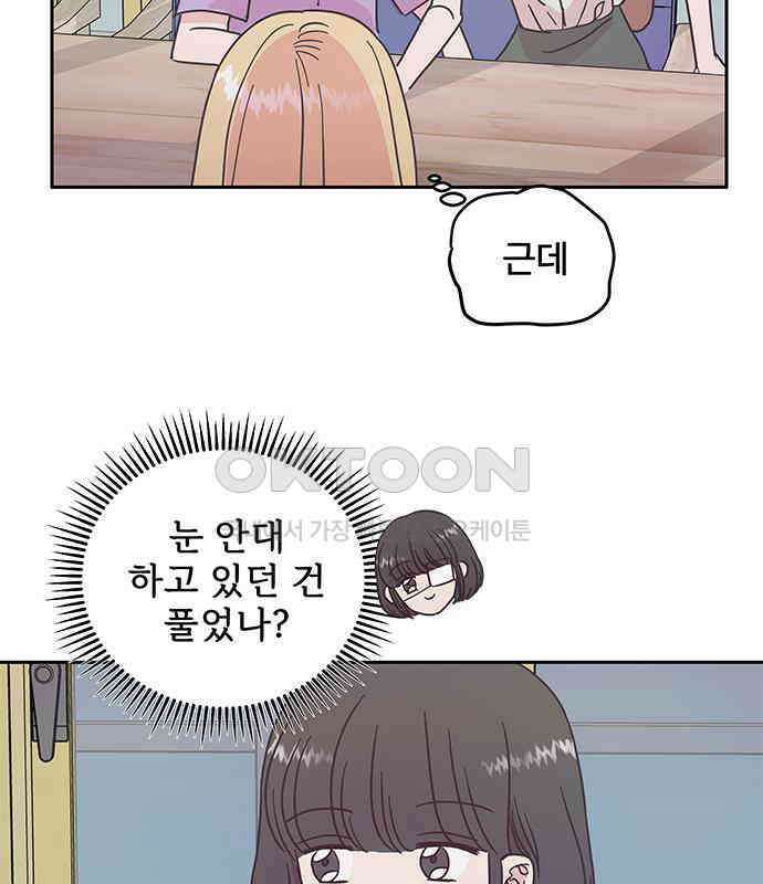 완벽한 예나 7화 10