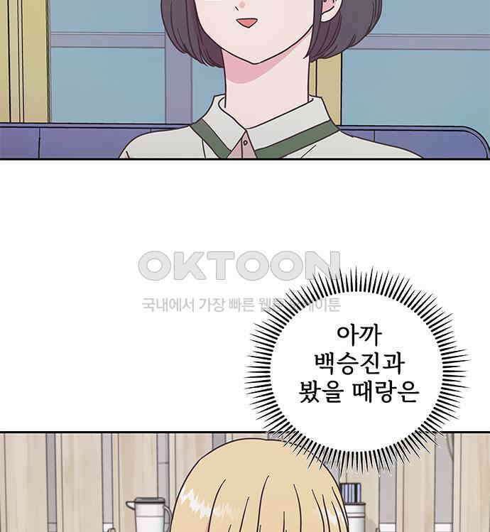 완벽한 예나 7화 11