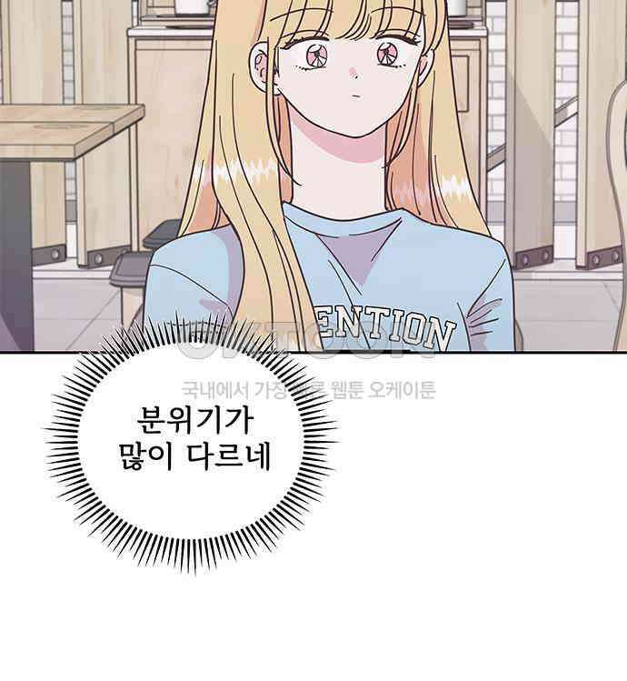완벽한 예나 7화 12