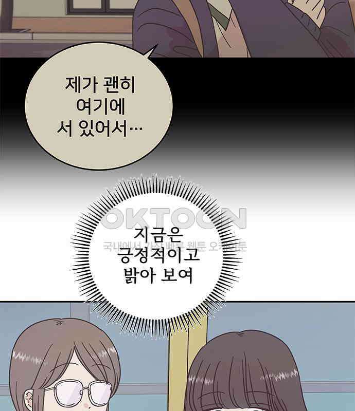 완벽한 예나 7화 14