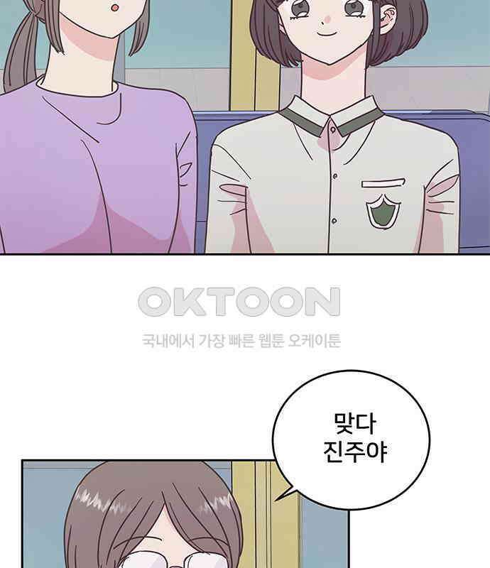 완벽한 예나 7화 15