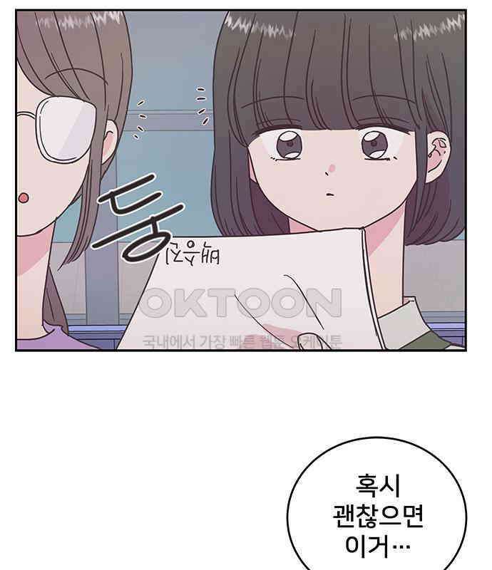 완벽한 예나 7화 20