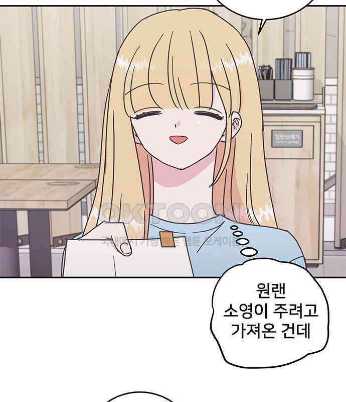 완벽한 예나 7화 21