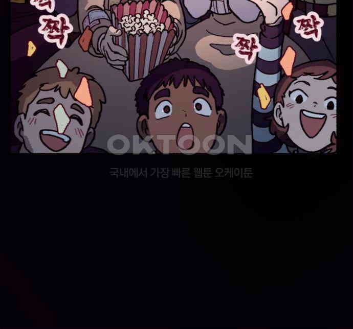 마리오네타 12화 15