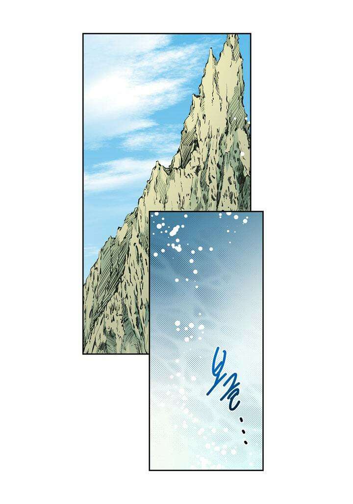 심장에게 주다 79화 28
