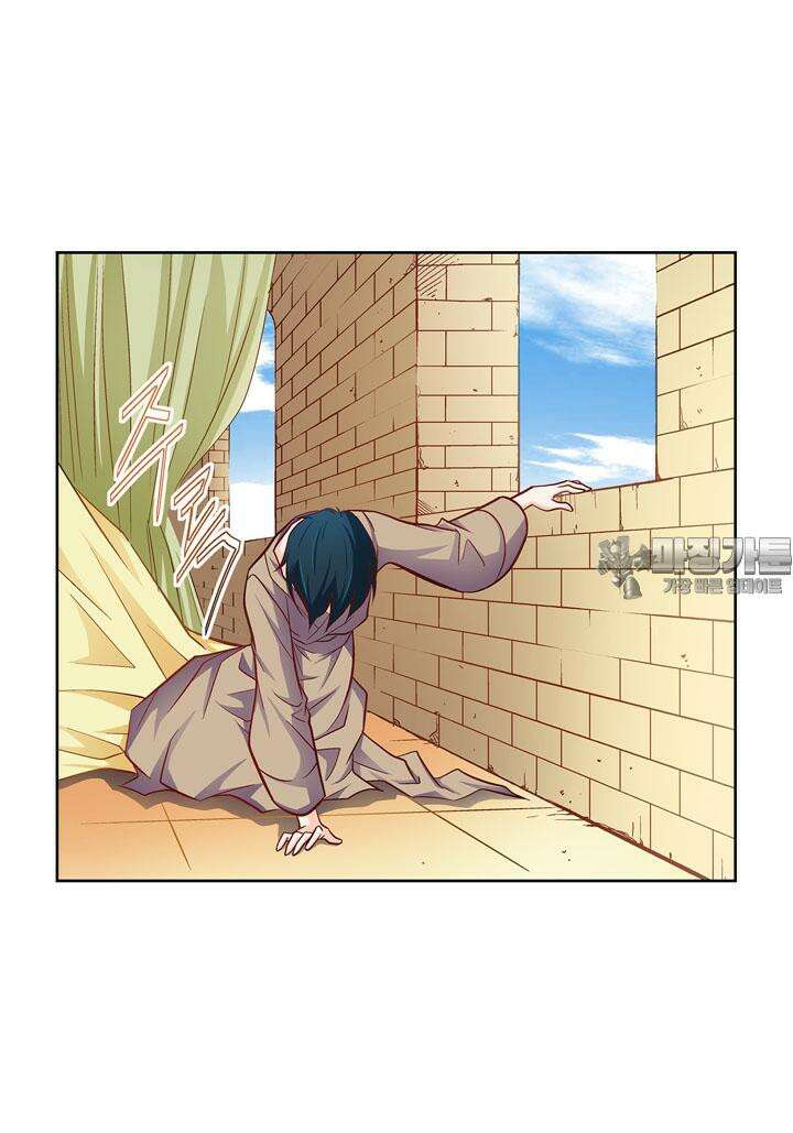 심장에게 주다 79화 42