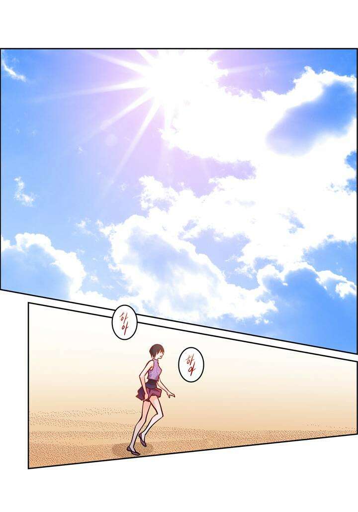 심장에게 주다 89화 4