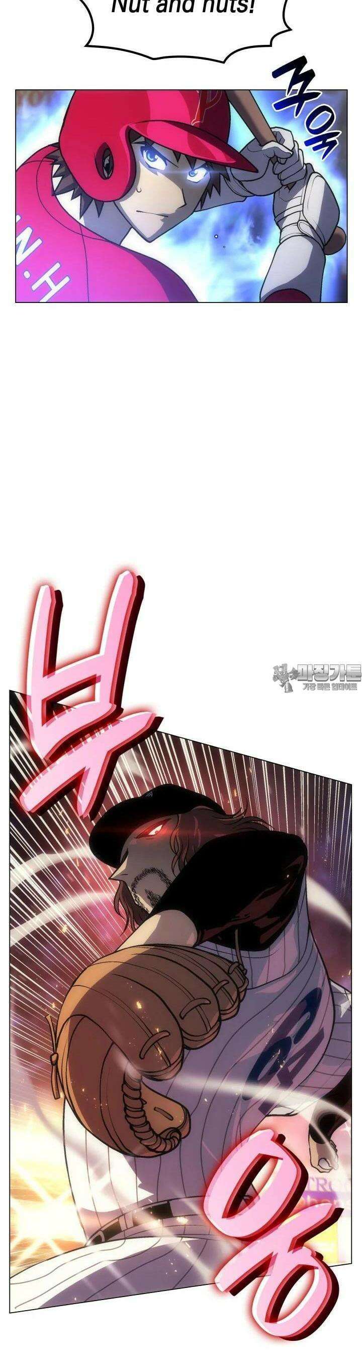 홈 플레이트의 빌런 126화 8