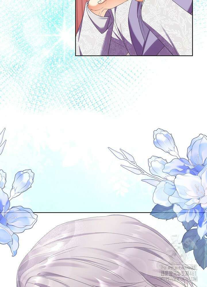 셀럽 레이디 30화 7