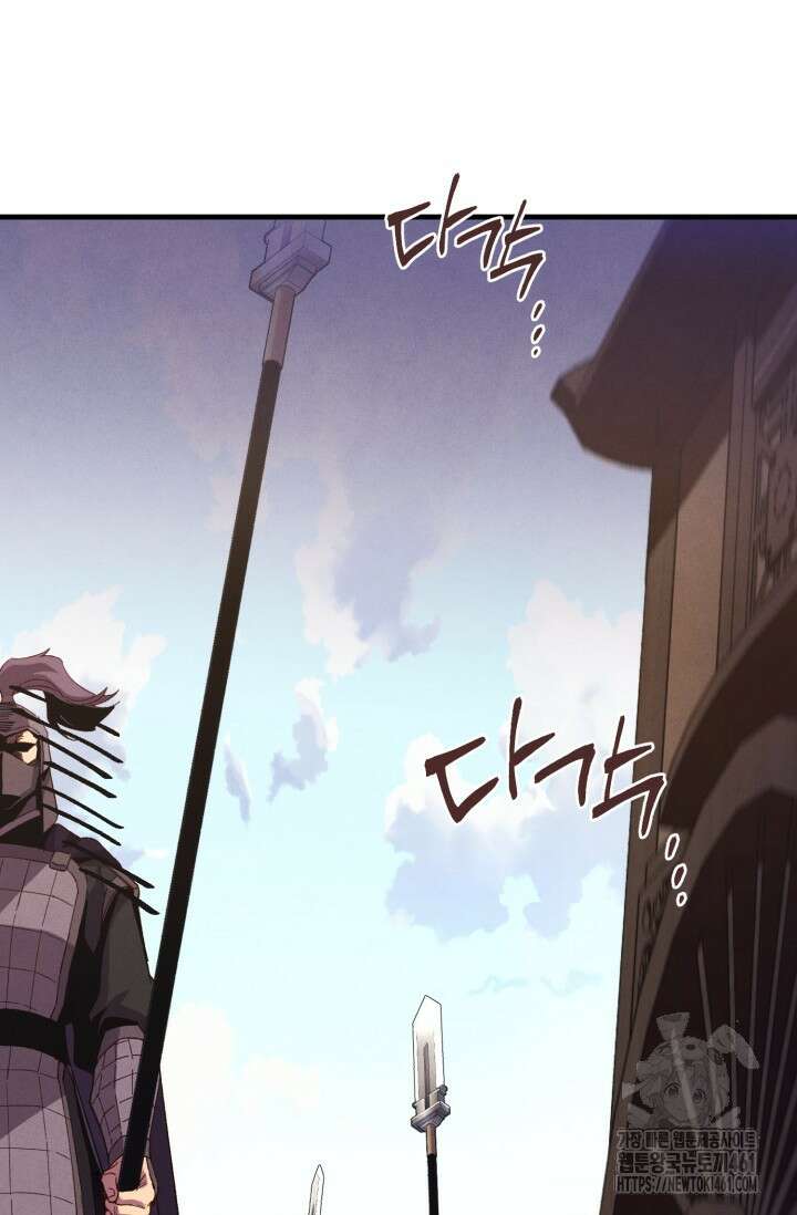 비뢰도 184화 56