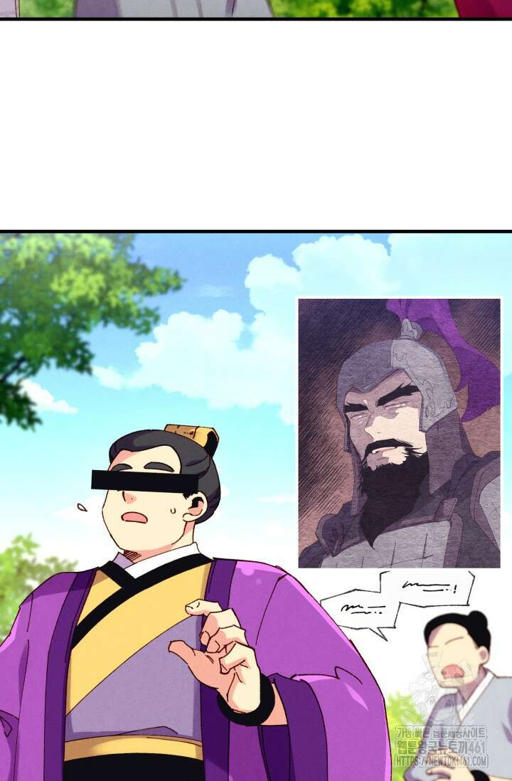 비뢰도 184화 69