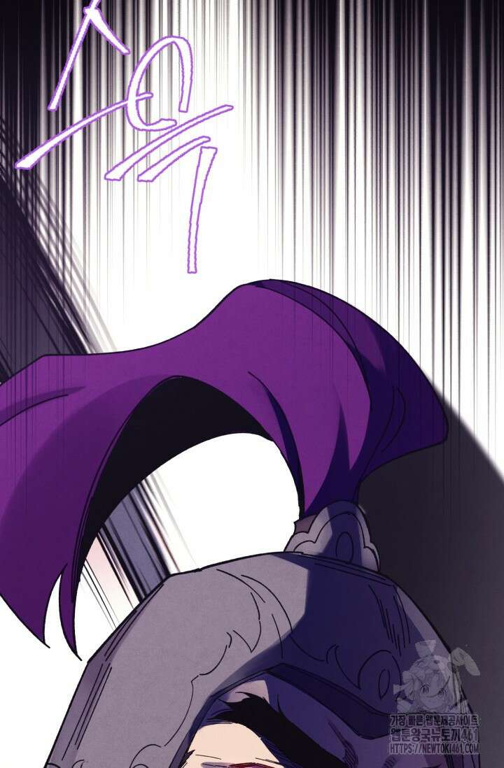 비뢰도 184화 118