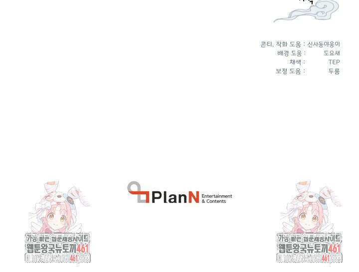 비뢰도 184화 124