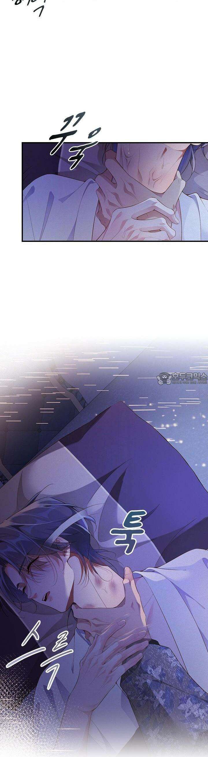 페로몬 샤워 19화 5