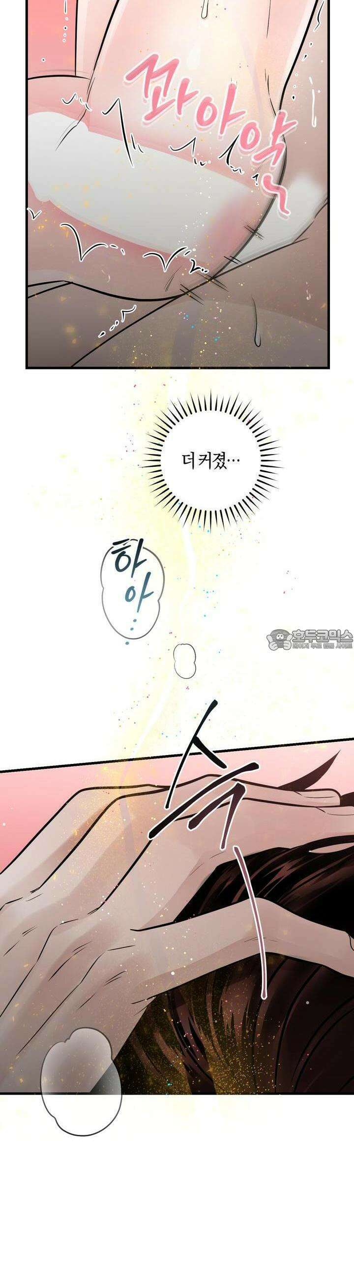 오버 더 파라다이스(Over The Paradise) 35화 31