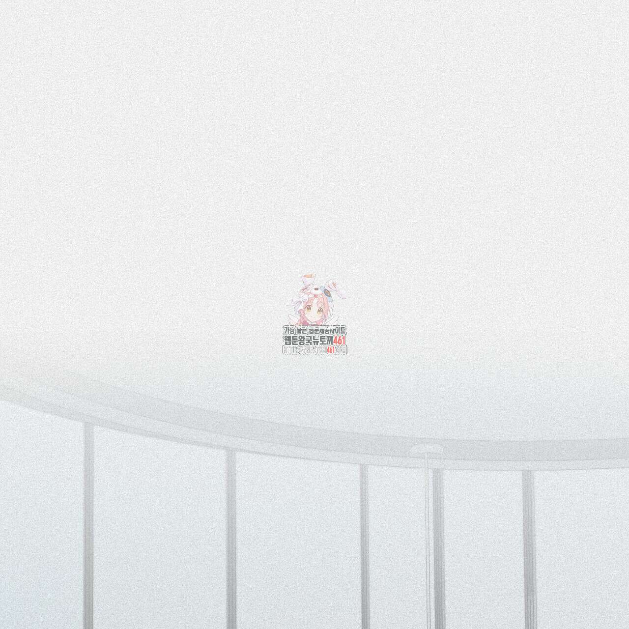 프로젝션 23화 1
