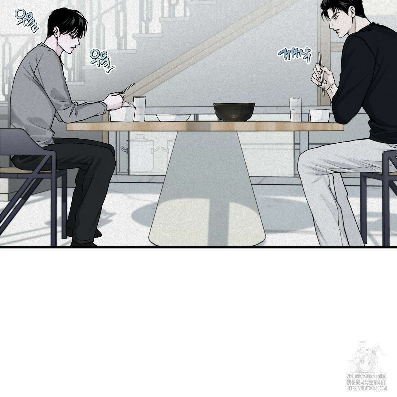 프로젝션 23화 5
