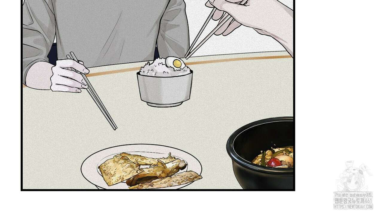 프로젝션 23화 14