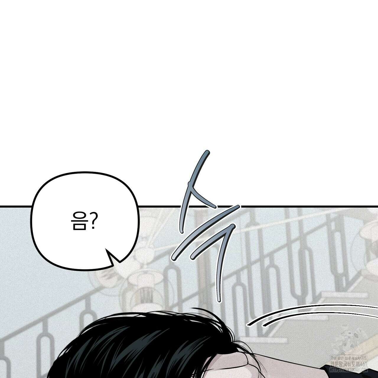 프로젝션 23화 20