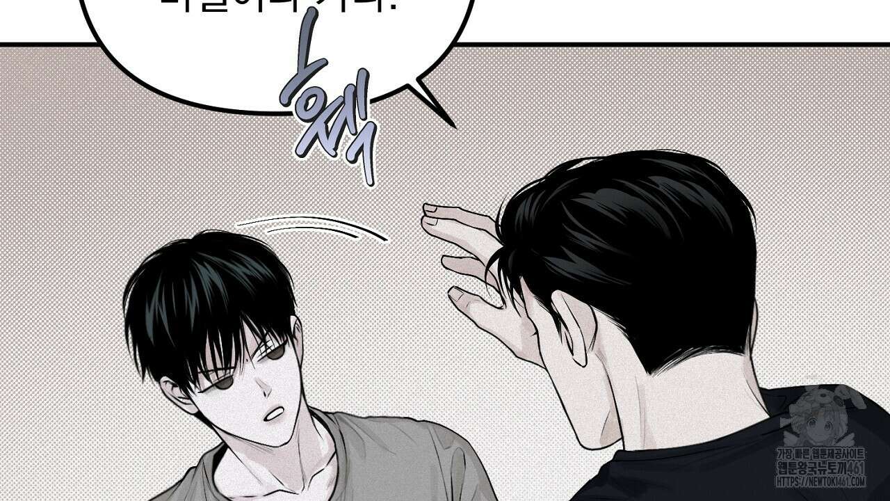 프로젝션 23화 23