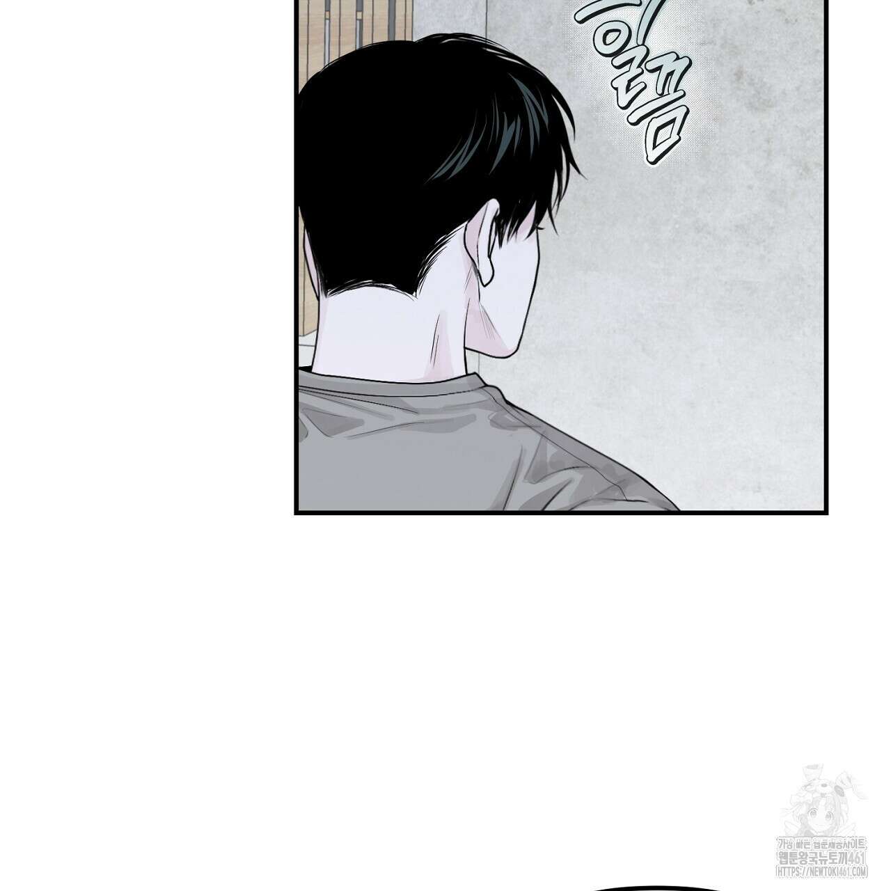 프로젝션 23화 36
