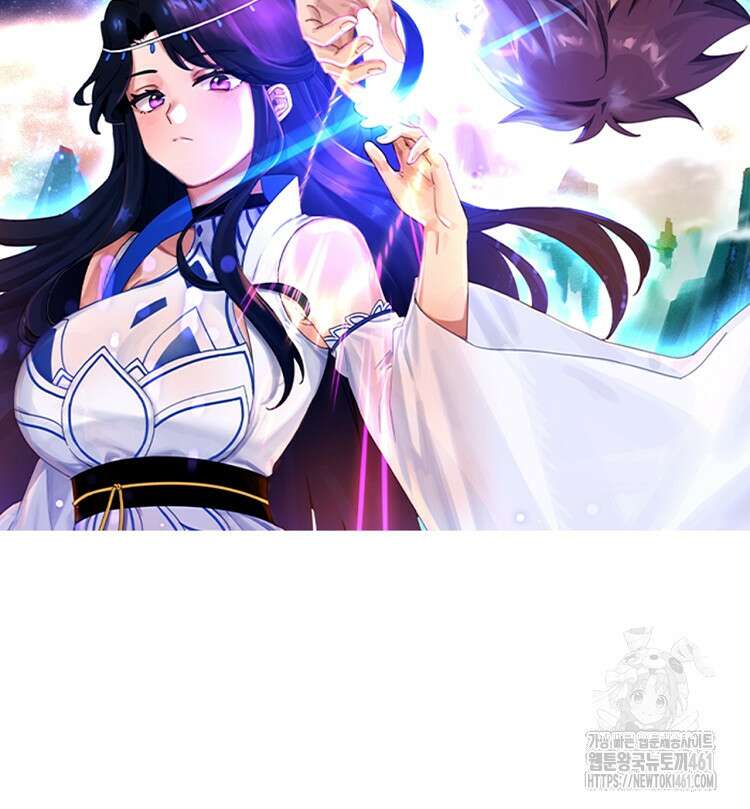 빙의신선 52화 2