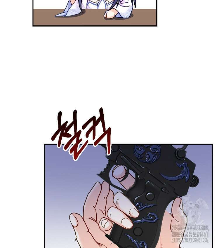 빙의신선 52화 14