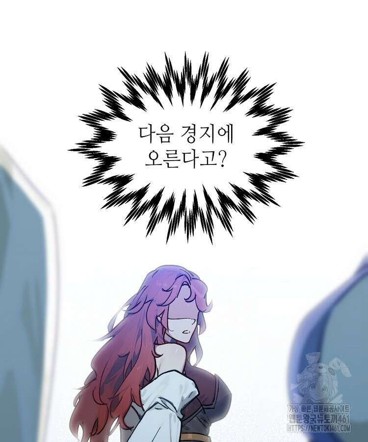 초초수련천년 141화 31