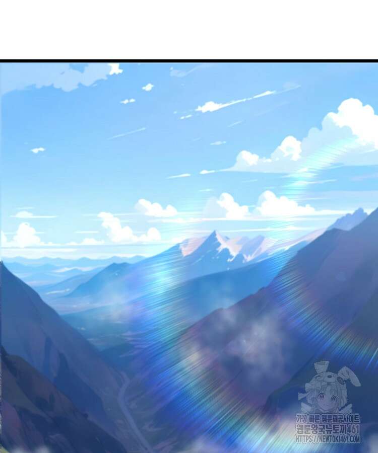 초초수련천년 141화 79