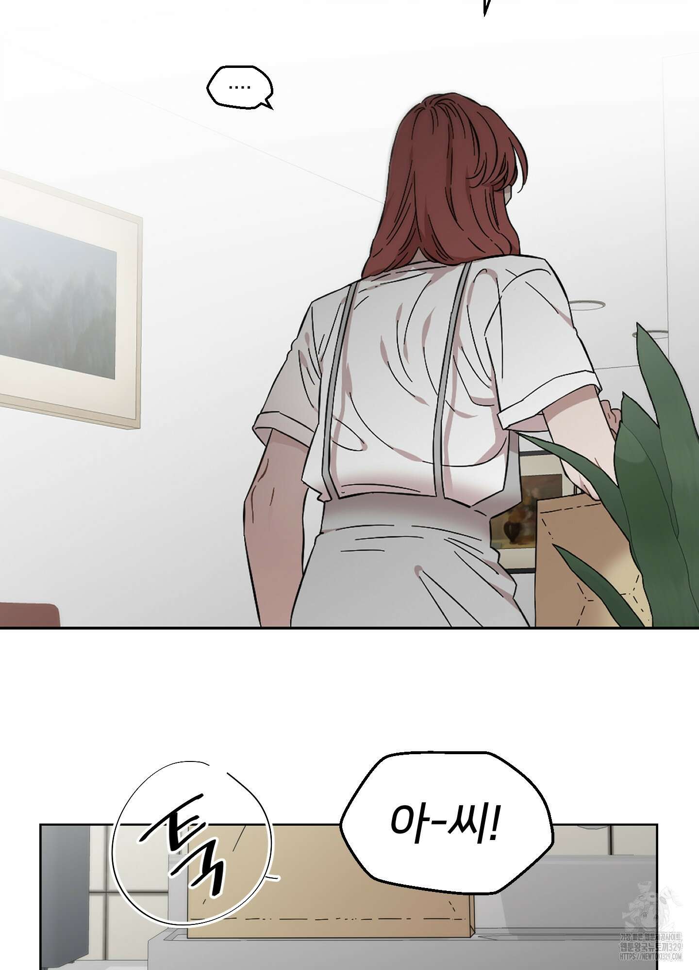 너의 이웃을 사랑하라 58화 4