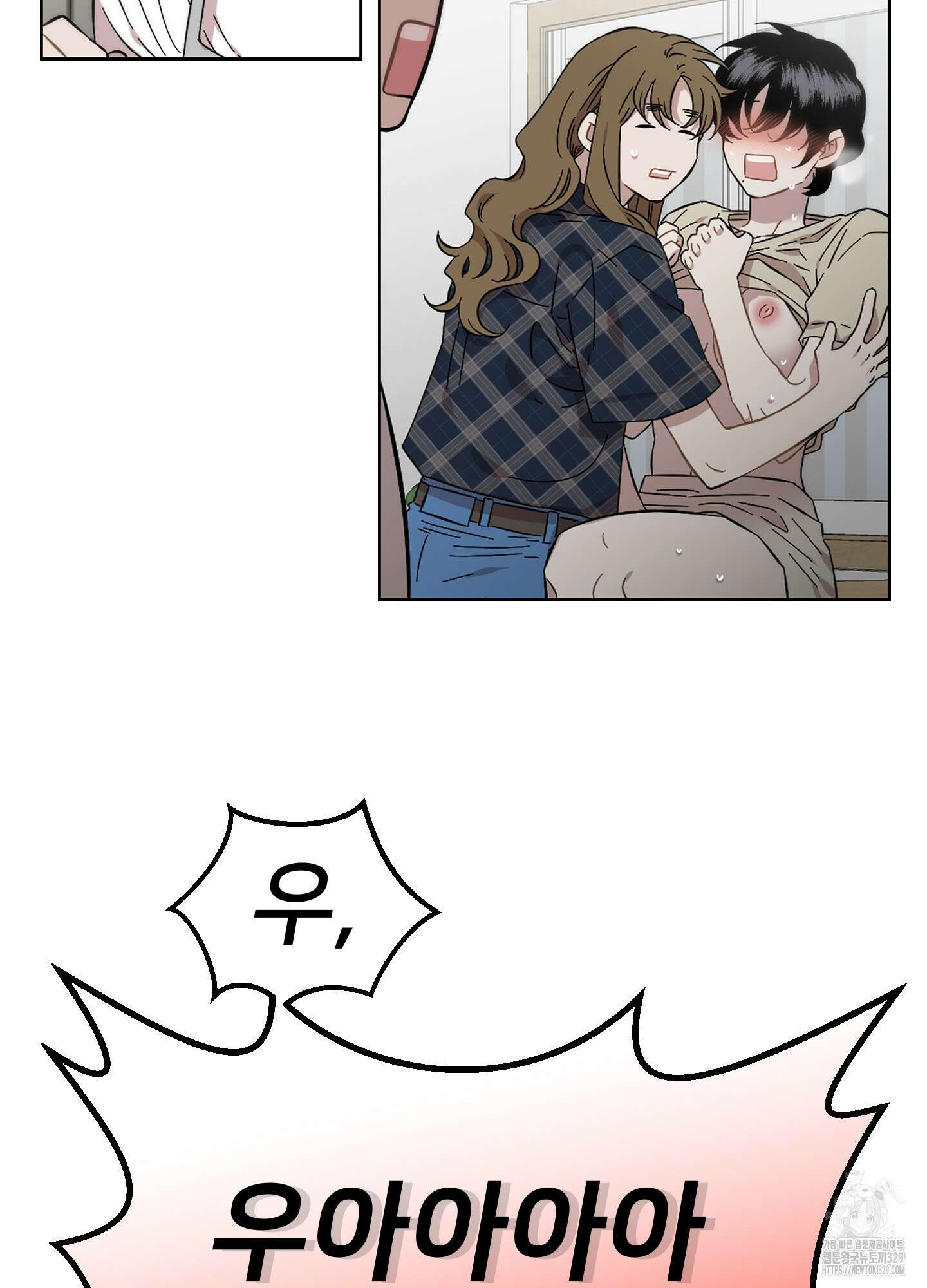 너의 이웃을 사랑하라 58화 6
