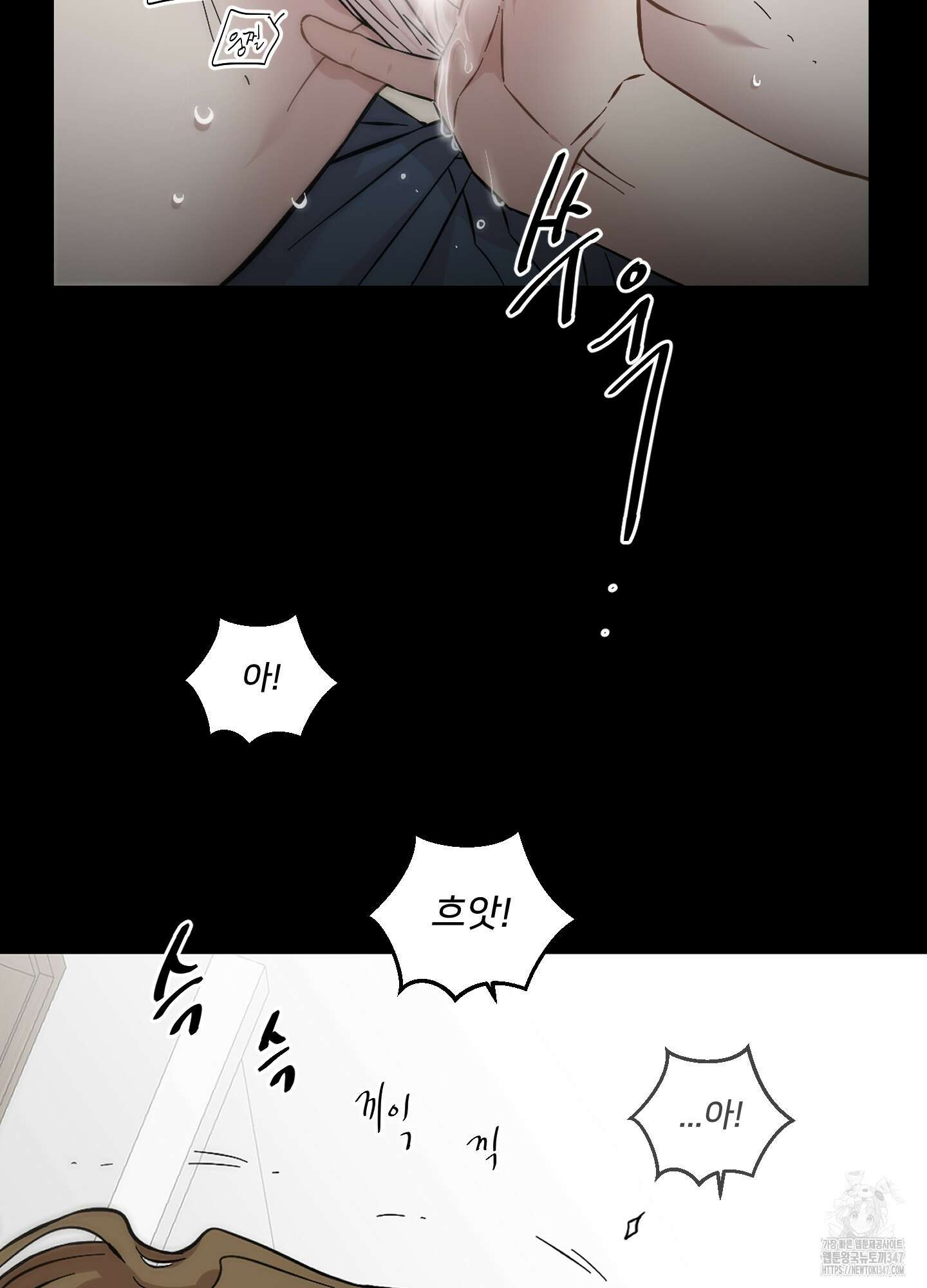 너의 이웃을 사랑하라 68화 7