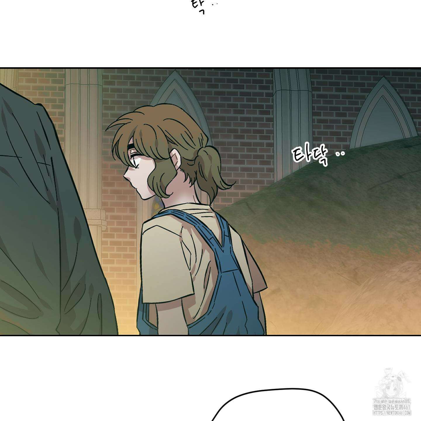 너의 이웃을 사랑하라 78화 11