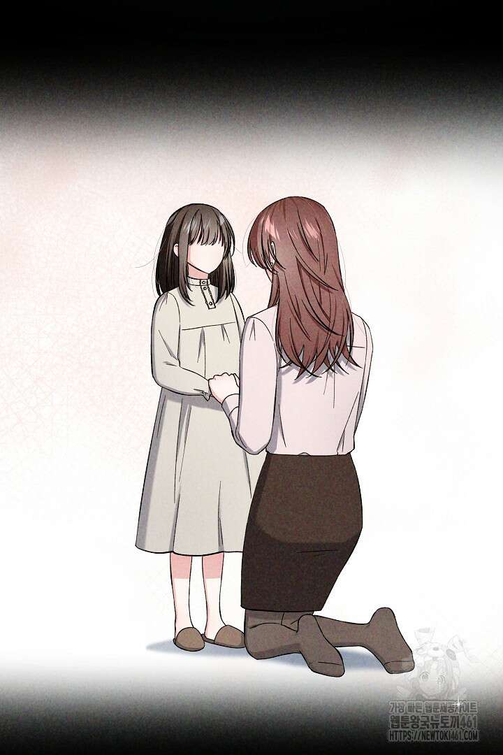 남주 아빠가 파혼을 거부한다 3화 19
