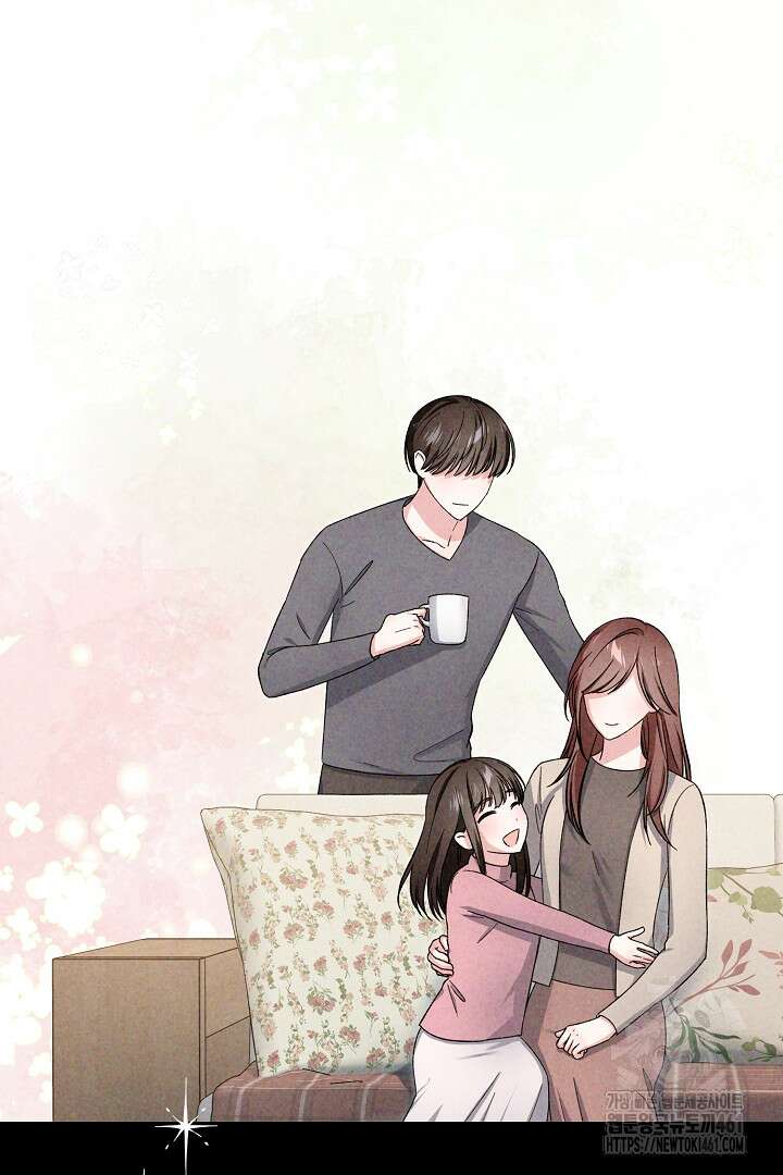 남주 아빠가 파혼을 거부한다 3화 24