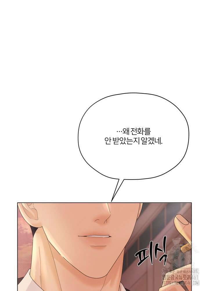 범의 요람 5화 12