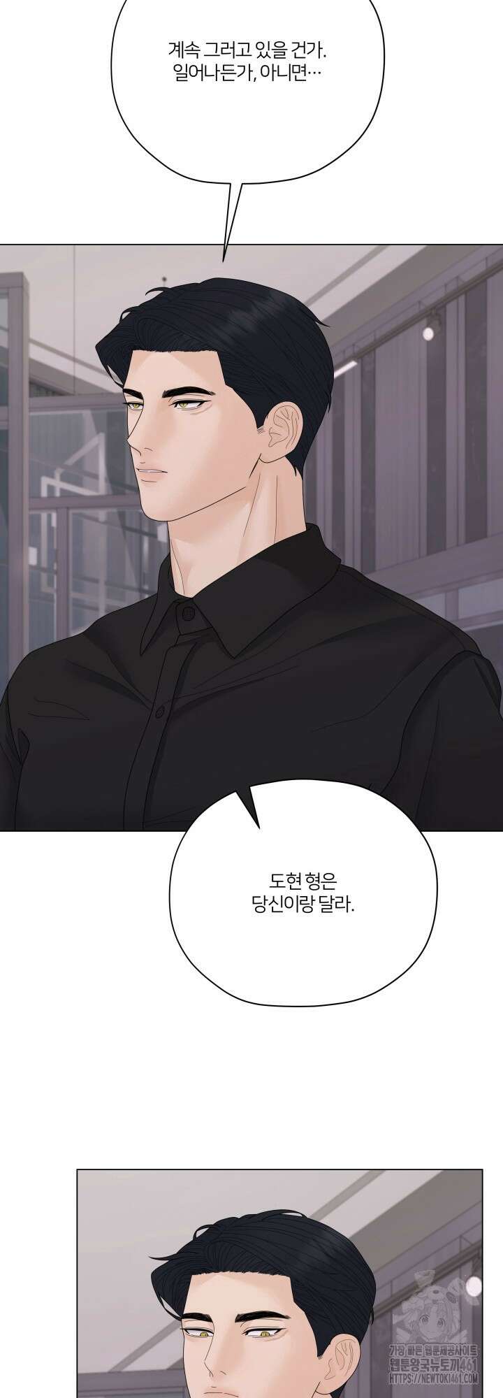 범의 요람 11화 4